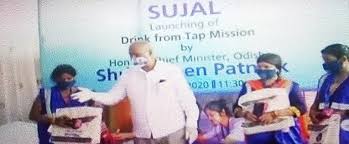 Odisha Chief Minister Naveen Patnaik on Tuesday inaugurated "Sujal"- 'Drink from Tap Mission' scheme for providing 24 hours supply of quality dr...