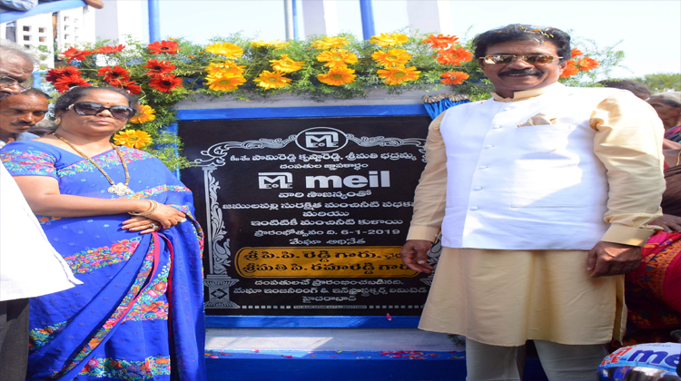 MEIL Inaugurates Safe Drinking Water Scheme In Jamulapally