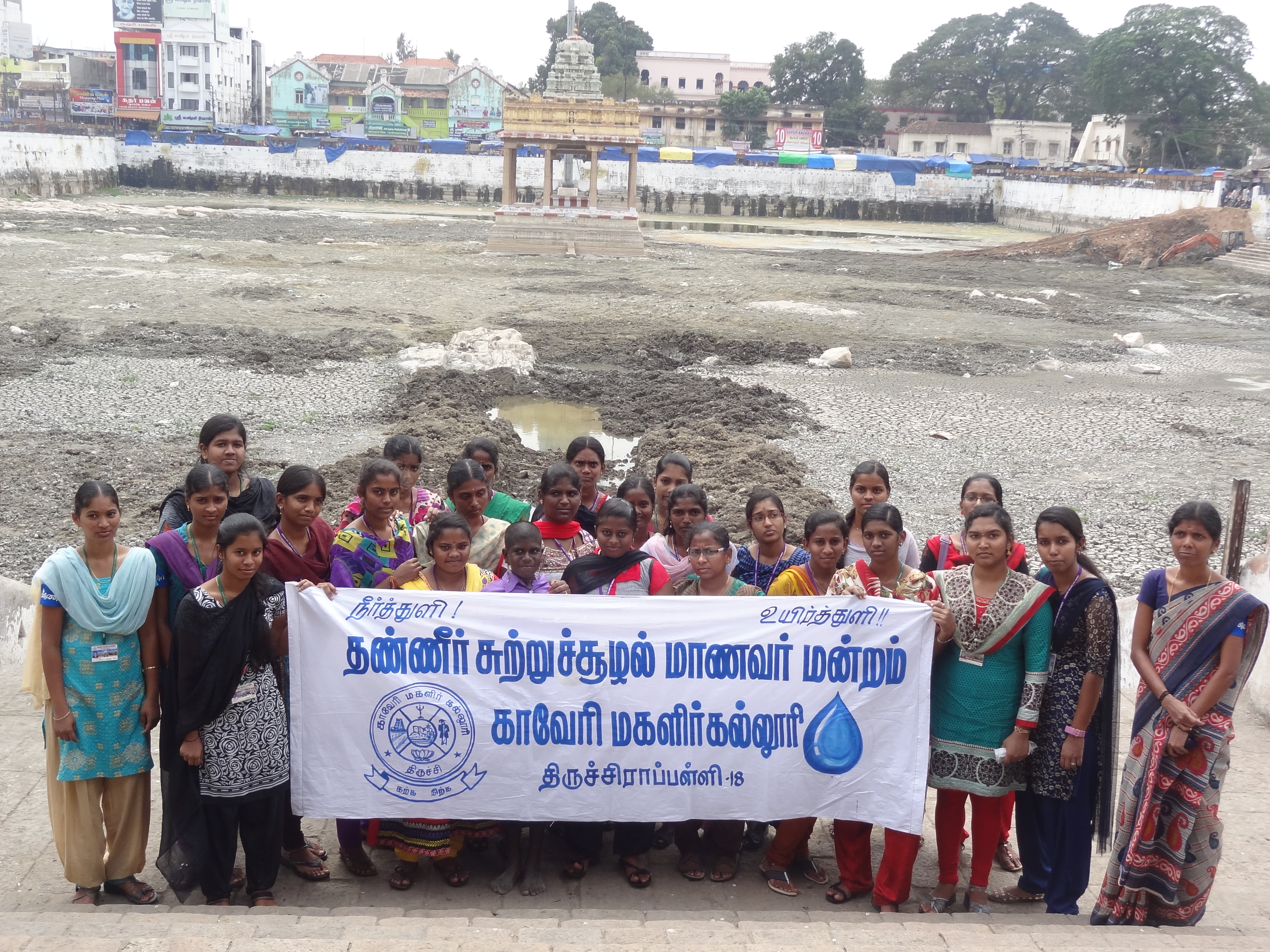 THE PERFORMANCES OF WATER INTEGRITY NETWORK IN TRICHY WITH THE COLLEGE STUDENTS IS BEING ATTACHED ' WHEN THE TEPPAKULAM TANK WAS CLEANED , NEAR ...